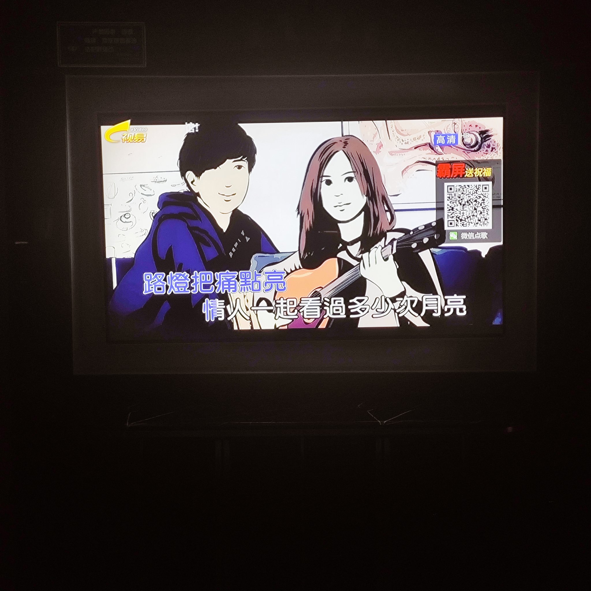 邯郸商务ktv夜场商务ktv宣传推荐-大名县ktv预订